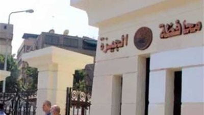 بروتوكول تعاون بين الجيزة وشركة المياه