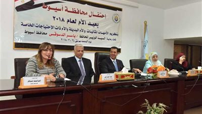 محافظ أسيوط يكرم 12 أما مثالية (صور)