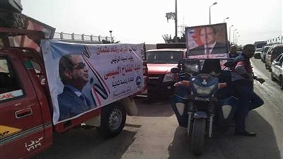 مسيرة كبرى لتأييد السيسي بالقباري والورديان غرب الإسكندرية