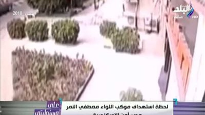 موسى يعرض انفجار الإسكندرية من كاميرا مراقبة (فيديو)