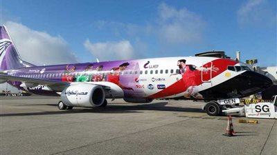 طائرة مصر للطيران للمنتخب المصري تبهر عملائها بمطار امستردام