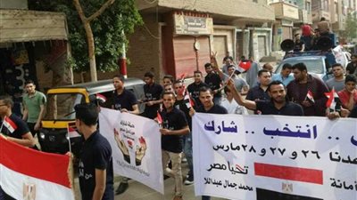 مسيرة لحث الناخبين على المشاركة في الانتخابات الرئاسية بمنفلوط