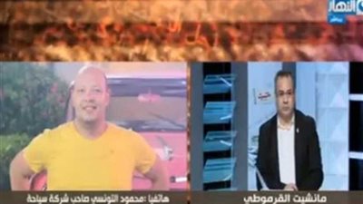 صاحب شركة السياحة المسؤولة عن تأشيرة الحاجة سعدية يكشف تفاصيل جديدة (فيديو)