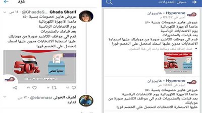 نكشف خدع ميليشيات 