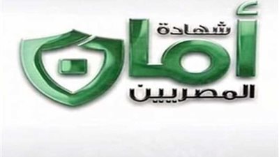 189 وثيقة أمان مجانية للمرأة المعيلة بالعريش هدية من 