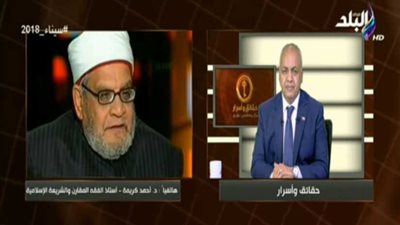 أستاذ بجامعة الأزهر: 