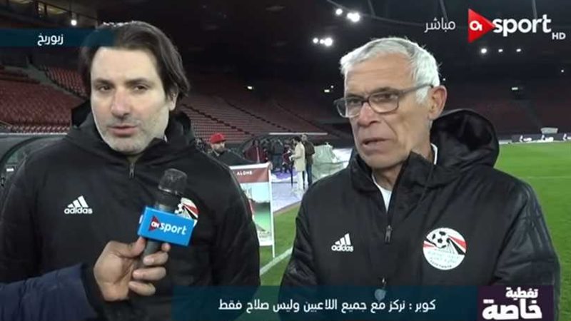 كوبر: السعيد في حالة