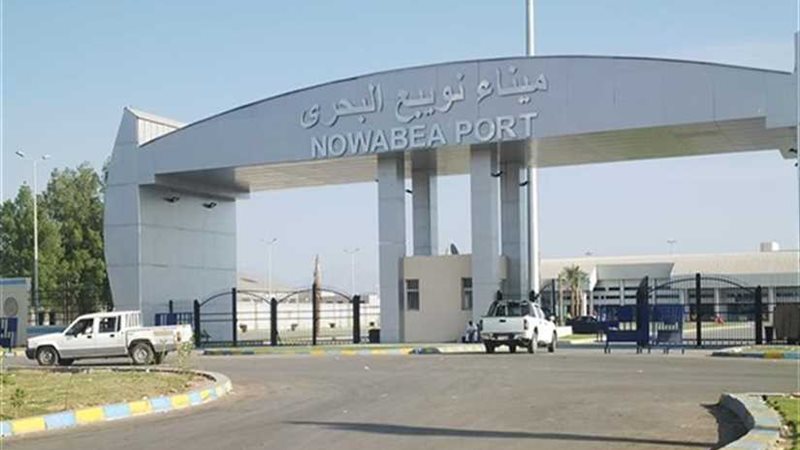 إغلاق ميناء نويبع