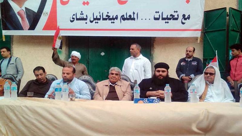 بالصور.. مؤتمر حاشد