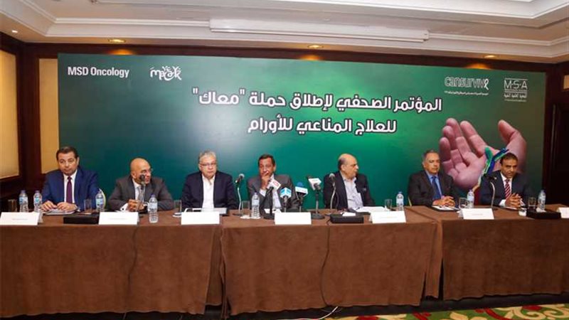 إطلاق حملة معاك للتوعية