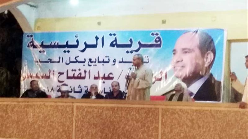 الشعيني في مؤتمر