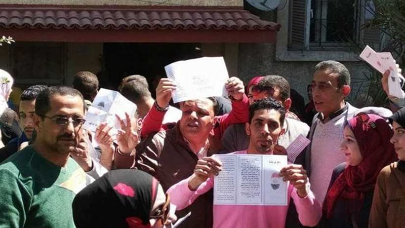 المصريين الأحرار