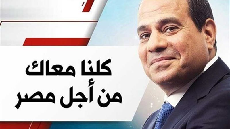 كلنا معاك تنظم مؤتمرًا