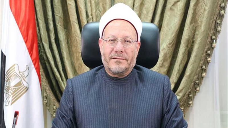 مفتى الجمهورية: التنظيمات