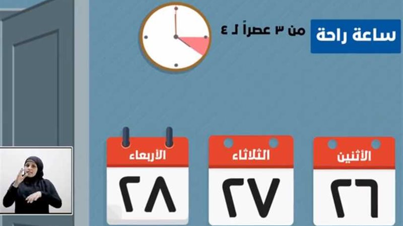 شارك صوتك هيوصل..