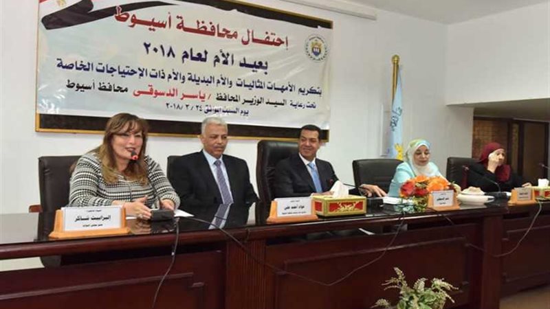 محافظ أسيوط يكرم