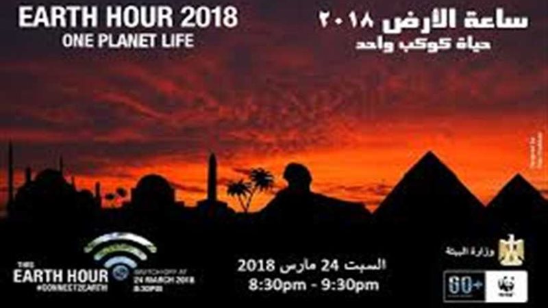 آثار الأقصر تشارك