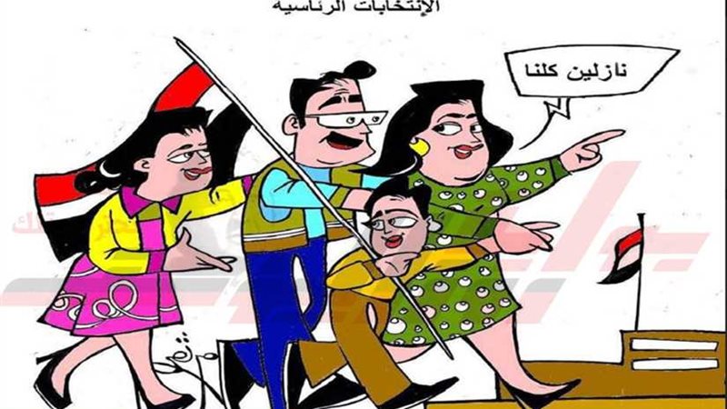 قوم يا مصري