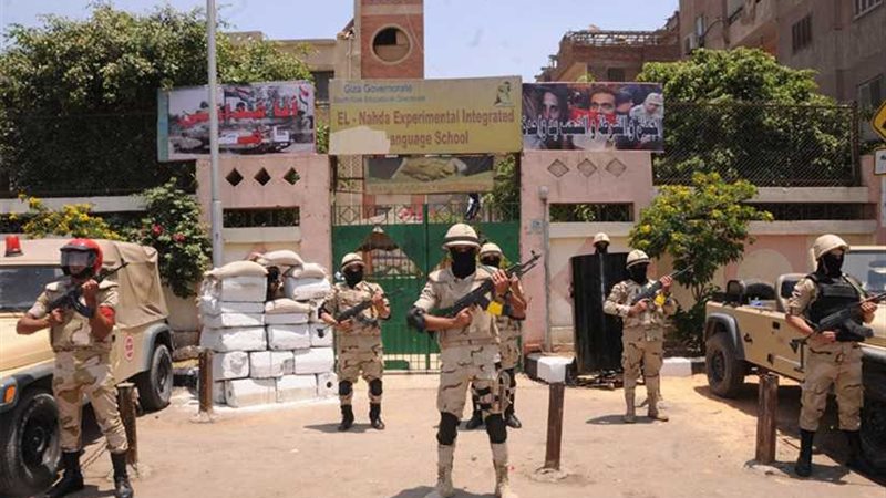 القوات المسلحة والشرطة