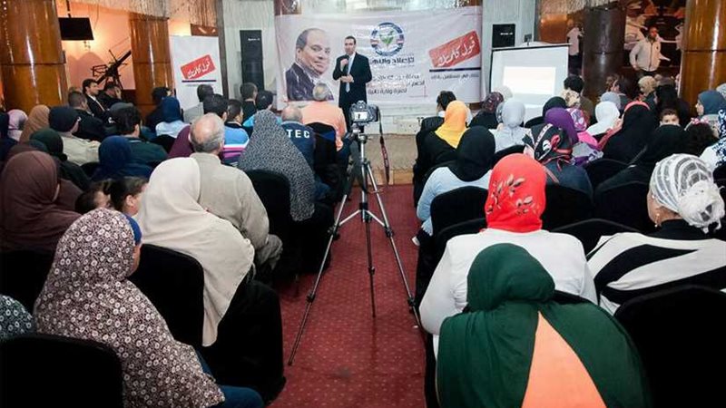 مؤتمر حاشد لدعم الرئيس