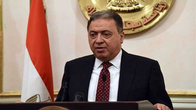 وزير الصحة يترأس