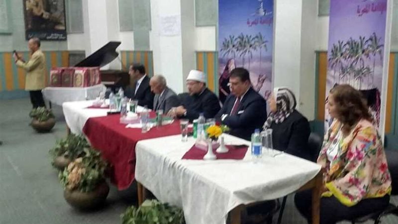 احتفالية بمناسبة