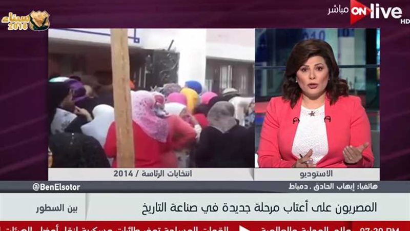 مواطن يكشف محاولات