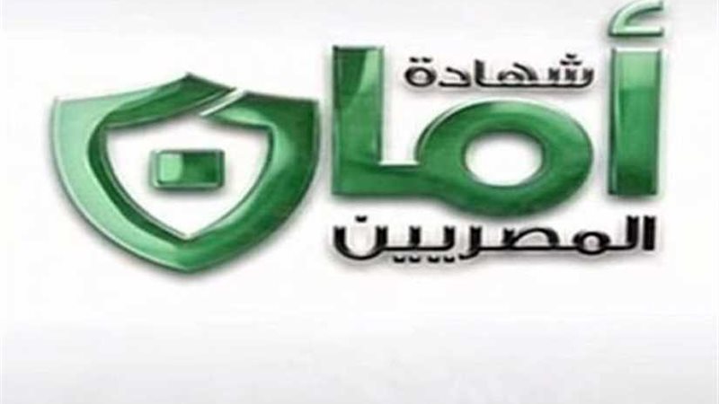 189 وثيقة أمان مجانية