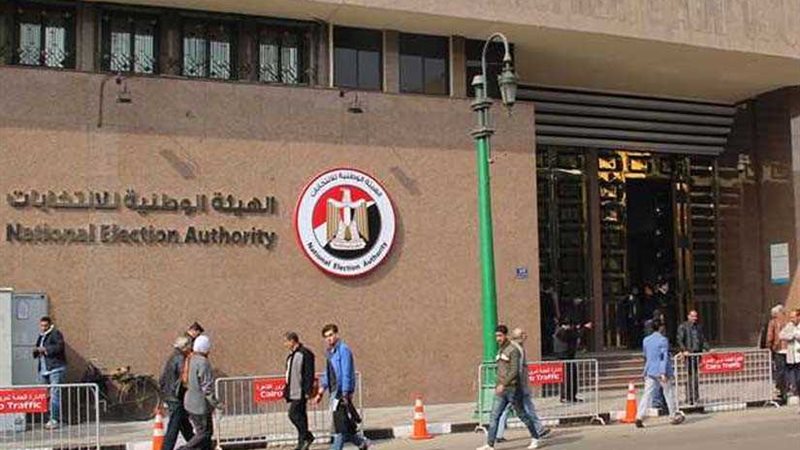 غرفة عمليات الهيئة