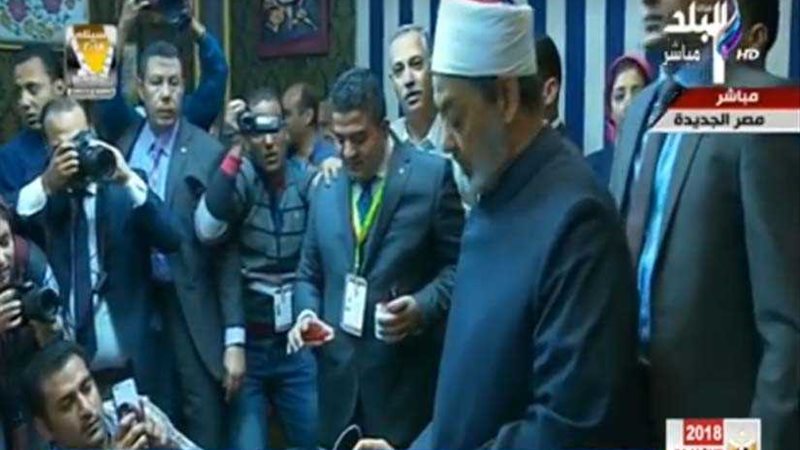 شيخ الأزهر يدلي بصوته