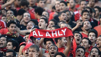 الأهلي يناقش الإستعانة بالشرطة لتنظيم حضور الجماهير بالمباريات الأفريقية