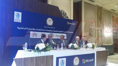 بدء مؤتمر المشروع القومي لتطوير منظومة الغذاء بمشاركة «حنفي» و«العصار»