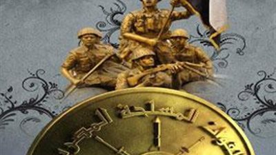 القوات المسلحة تعلن 