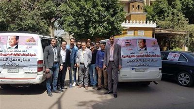 سيارات لنقل المواطنين والعمال والموظفين بالجيزة وإجازات بالتناوب للتصويت