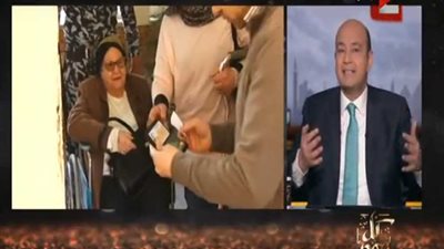 عمرو أديب لمنتقدي الرقص أمام اللجان: سيبوا الناس تفرح (فيديو)