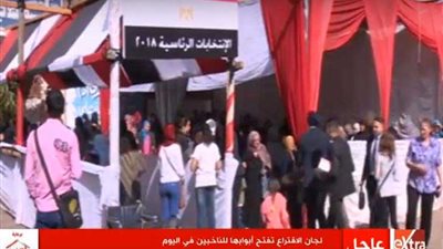 لجان الاقتراع تفتح أبوابها في اليوم الثاني للانتخابات الرئاسية (فيديو)