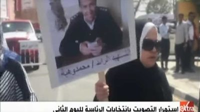 رسالة أم شهيد: 