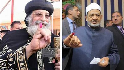 الهلال والصليب تحت راية الوطن