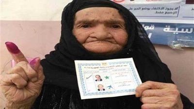أكبر معمرة بالشرقية تدلي بصوتها في الانتخابات الرئاسية