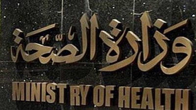 اكتشاف إصابة 809 مرضى بفيروس سي