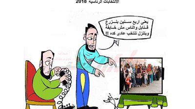 نأبكم على شونة