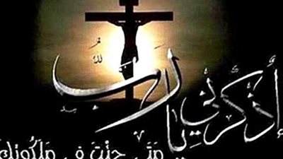 برقية عزاء للزميلة سوزي شكري