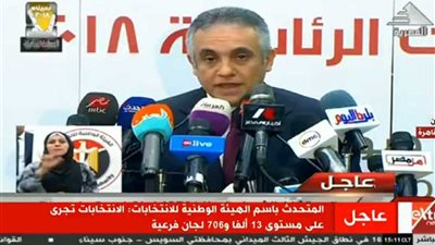 بث مباشر لمؤتمر الهيئة الوطنية للانتخابات