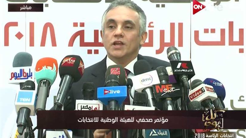 الوطنية للانتخابات