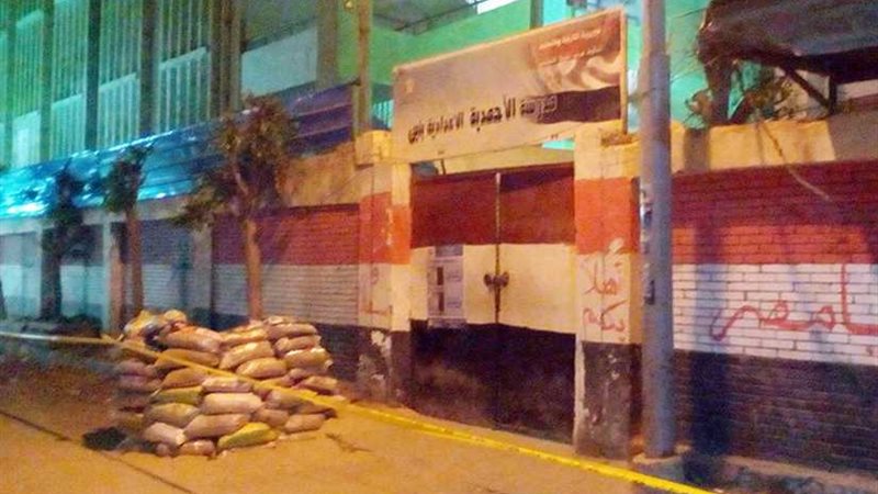 غلق باب التصويت في