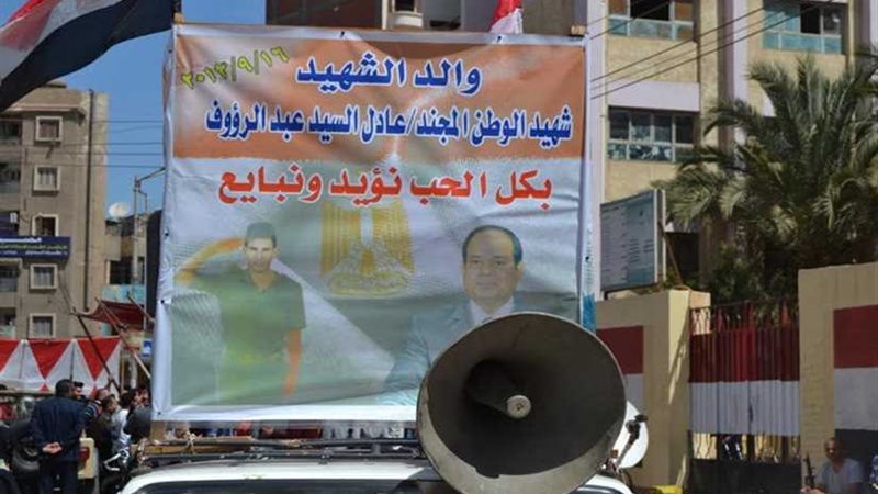 مسيرة لوالد شهيد