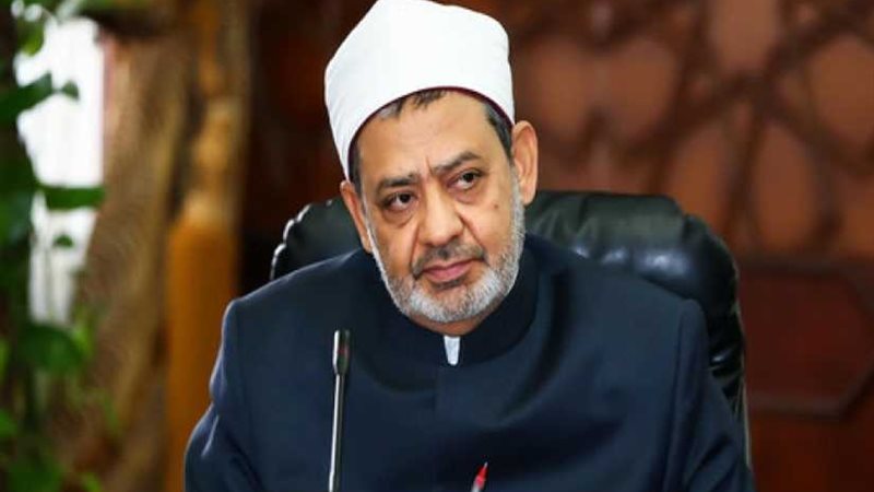 شيخ الأزهر يشيد بدعم