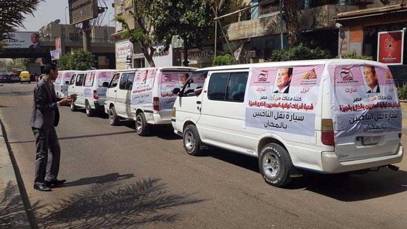 كلنا معاك تواصل نقل