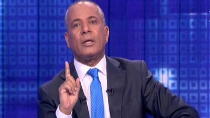 أحمد موسى يسخر من