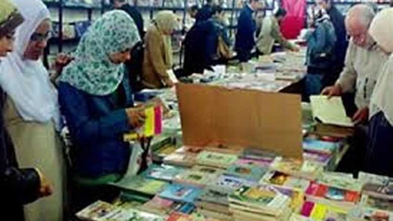 هيئة الكتاب تقيم